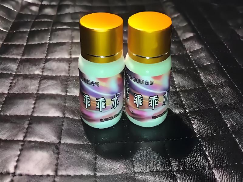 成人催药迷用品6602-lO型号